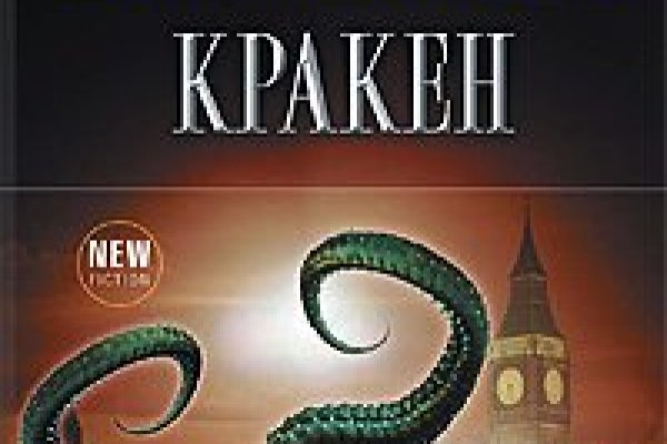 Kraken ссылка зеркало официальный