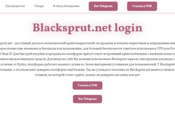 Дарк маркетплейс кракен