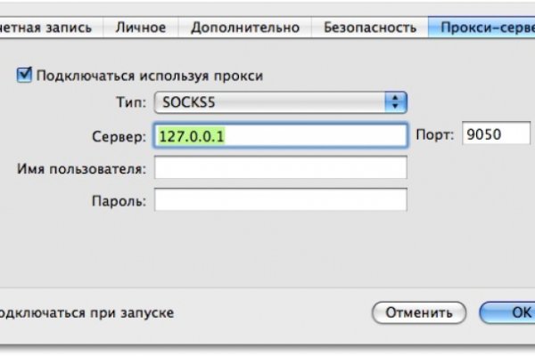 Кракен ссылка официальная