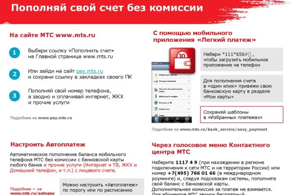 Kraken market зеркала