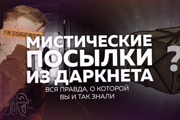 Сайт kraken в tor