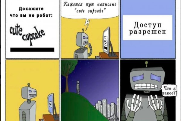 Восстановить аккаунт на кракене