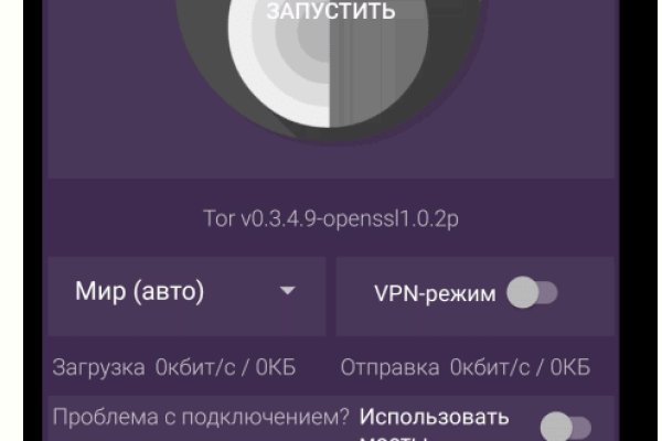 Kraken 2025 ссылка