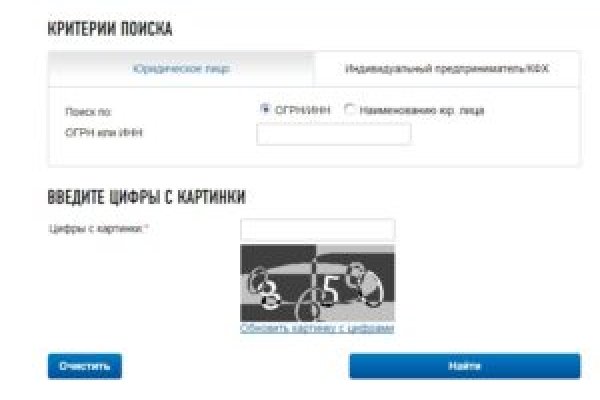 Пользователь не найден кракен что делать