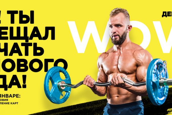 Кракен тор