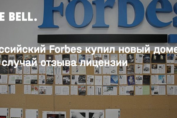 Кракен зеркала официальные