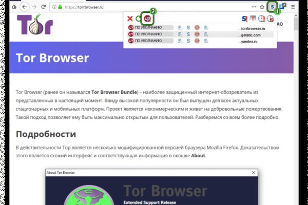 Kraken что это за сайт