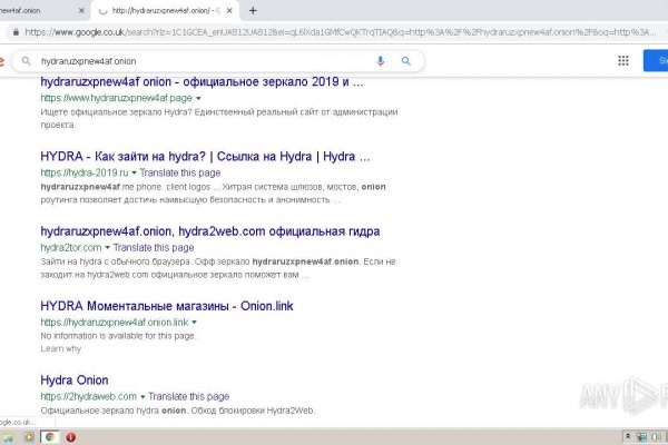Ссылка в магазин на кракен