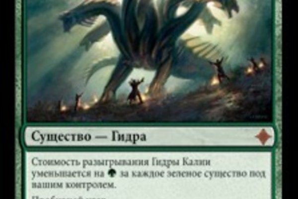 Кракен сообщество