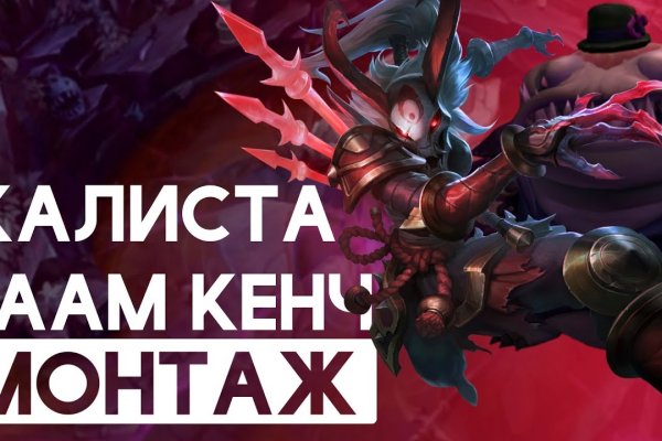 Кракен даркнет маркет плейс