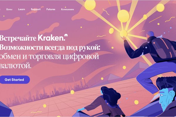 Кракен маркетплейс магазин