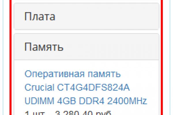 Kraken tor зеркало