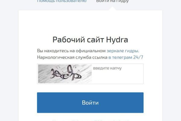 Как зайти в кракен торе