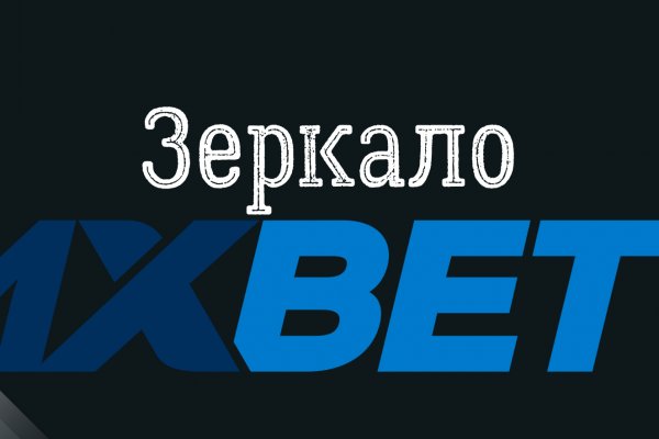 Кракен макет даркнет только через тор