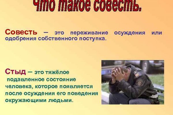 Рабочие ссылки и зеркала кракен