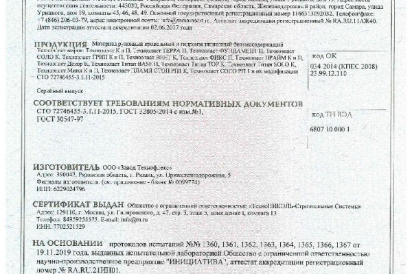 Кракен маркетплейс вход