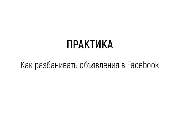 Ссылка на кракен тг