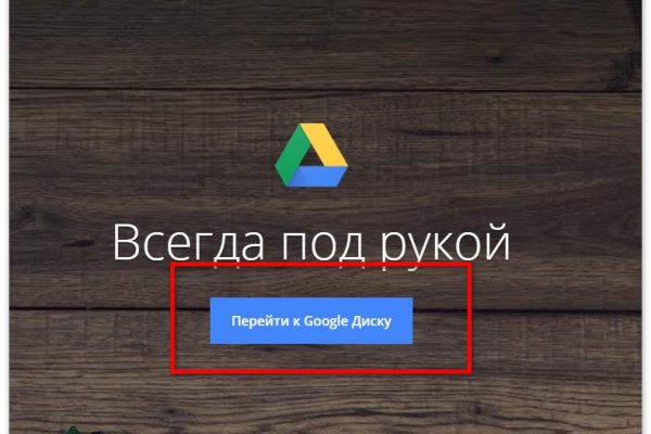 Kraken зеркала маркетплейс