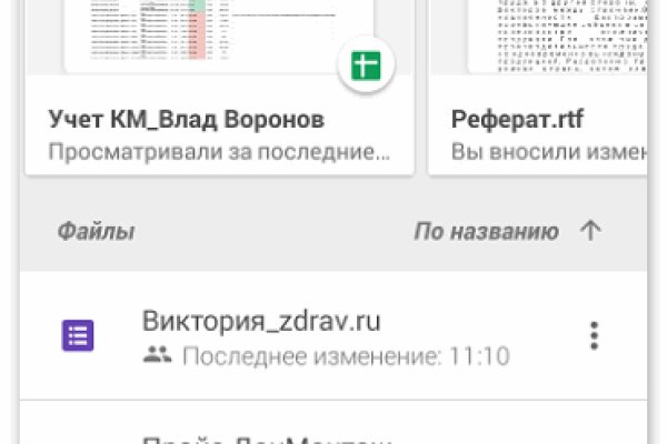 Что с кракеном сегодня сайт