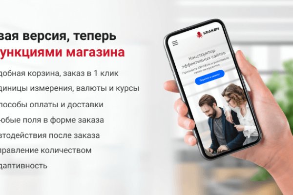Значок кракена маркетплейса