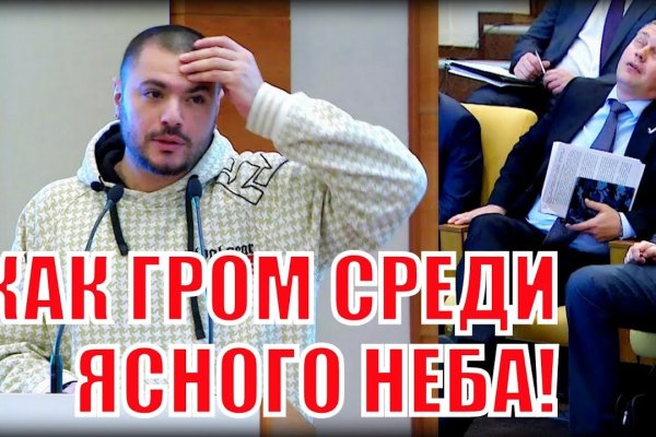 Кракен наркоторговец