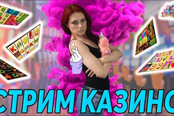 Ссылки на кракен блэкспрут