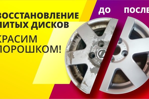 Ошибка на кракене