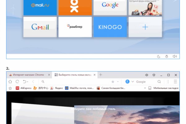 Ссылка на кракен 2krnmarket