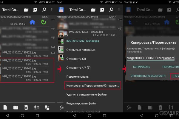Ссылка на кракен лукойл