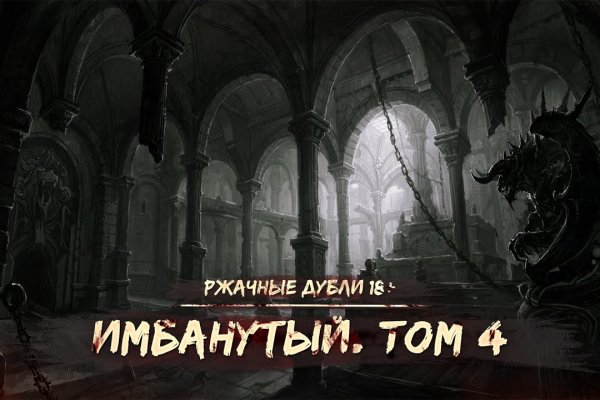 Сайты для даркнета