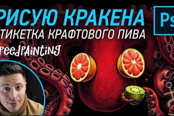 Кракен маркер даркнет