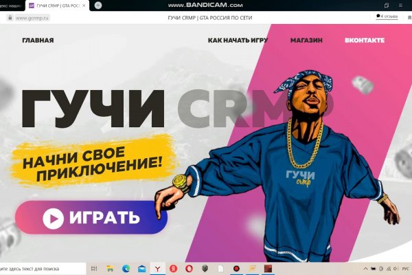Сайты даркнета