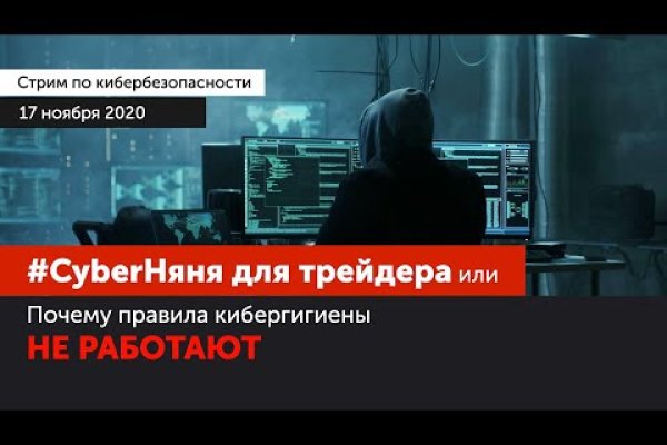 Onion сайт кракен