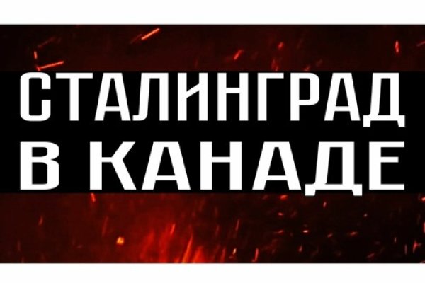 Где брать ссылки на кракен