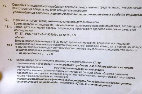 Список даркнет сайтов