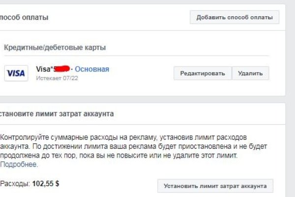 Kraken рабочее зеркало onion