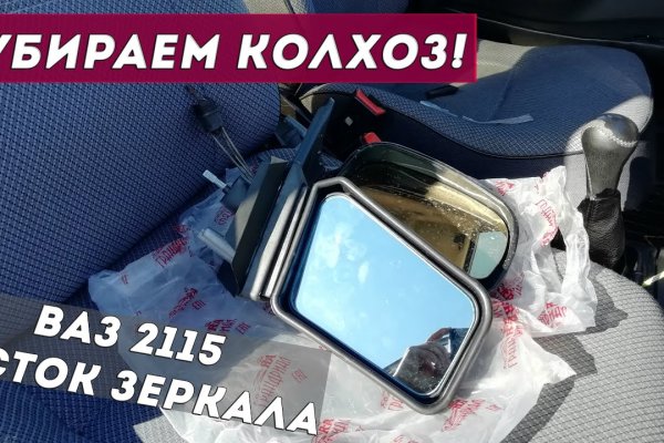Kraken адрес onion