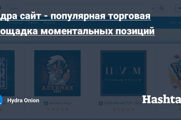 Кракен зеркало рабочее onion
