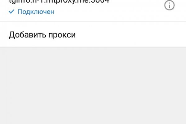 Kraken зеркало стор