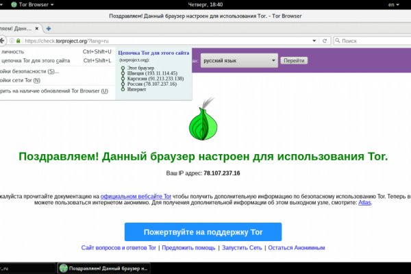 Кракен сайт что будет если зайти