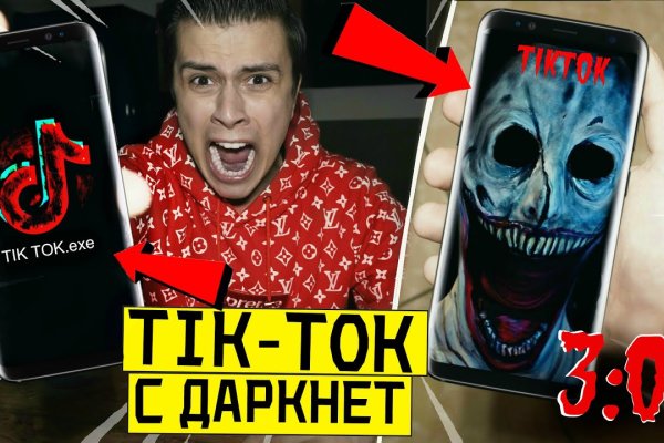 Как найти кракен в торе