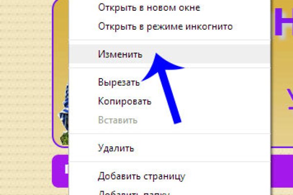 Кракен маркетплейс зайти