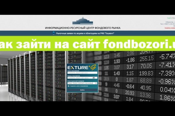 Кракен онион ссылка на тор