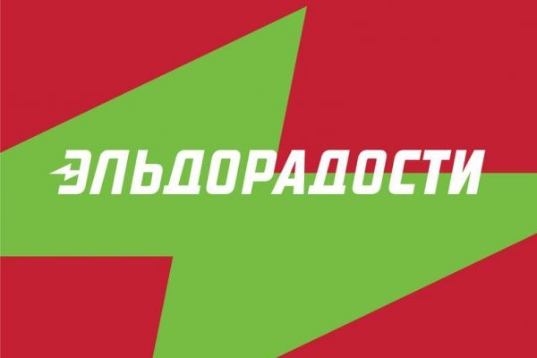 Правильная ссылка на кракен