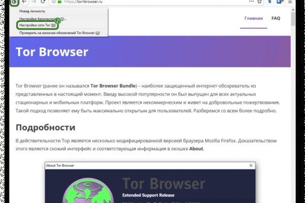 Kraken официальная ссылка