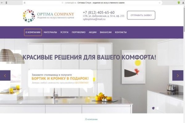 Кракен маркет онион