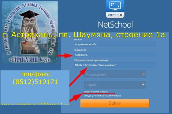 Рабочий кракен