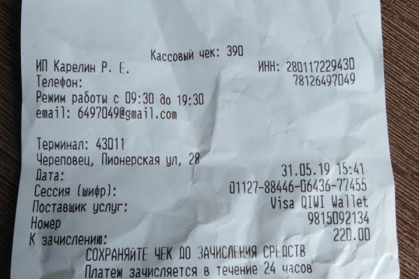 Кракен зеркало впн