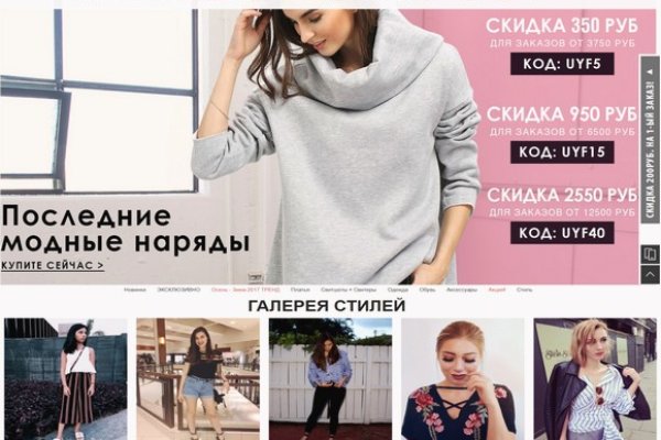 Кракен в россии наркотик