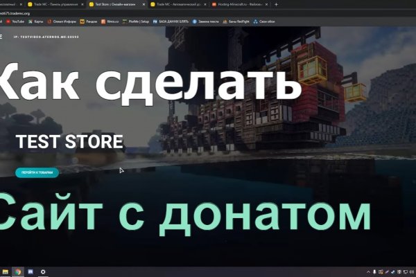 Кракен сайт официальный onion